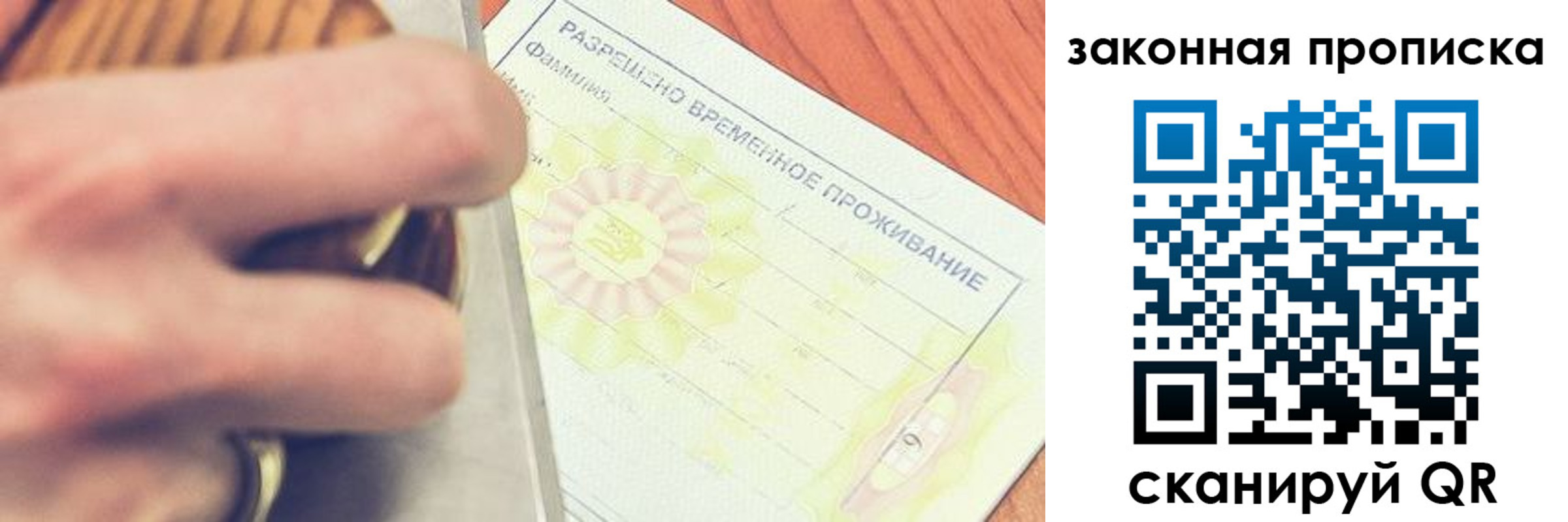 найти адрес прописки в Лысьве