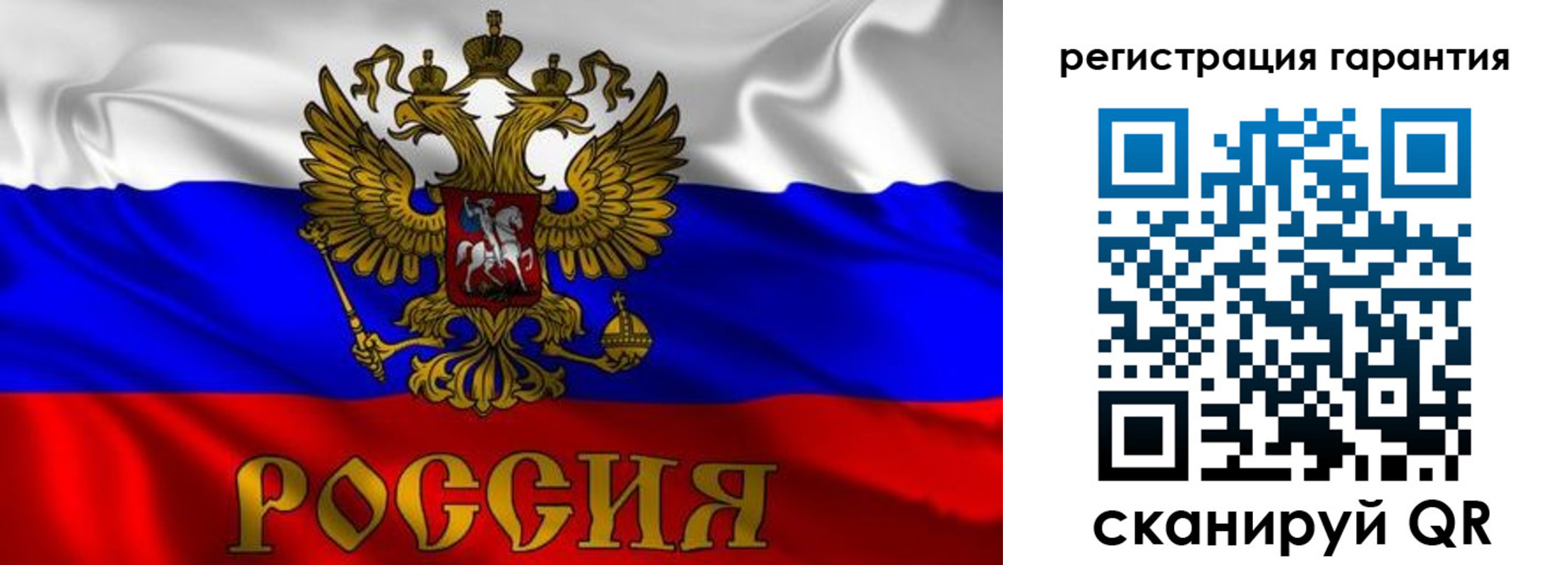 регистрация для школы в Лысьве